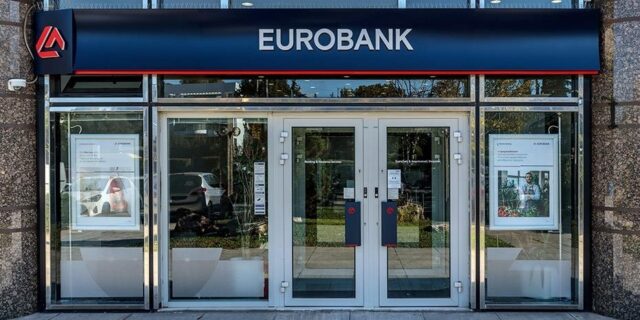 Διάκριση για τη Eurobank: Πρωτιά ως ελληνική τράπεζα στην κατηγορία ρίσκου Negligible