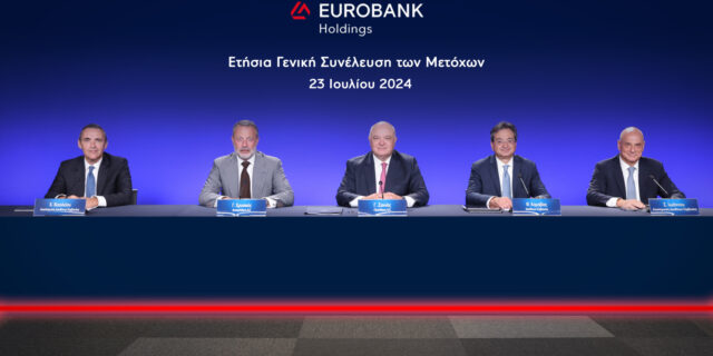 Eurobank: Το μέρισμα, η «επιστροφή στην κανονικότητα» και το στρατηγικό πλάνο