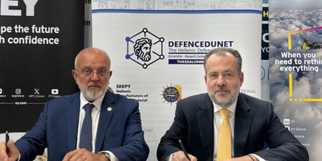 Η EY Ελλάδος και το δίκτυο DefencEduNet συμμαχούν για κάλυψη του χάσματος δεξιοτήτων στον αμυντικό τομέα