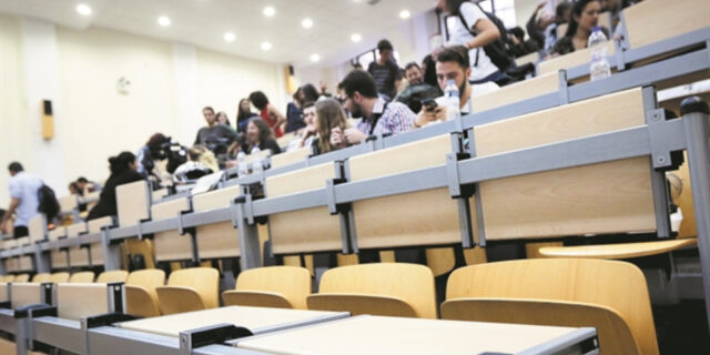 Ανοίγουν οι αιτήσεις για το φοιτητικό στεγαστικό επίδομα 2024-2025 —Υποβολή αίτησης έως και τις 31/7