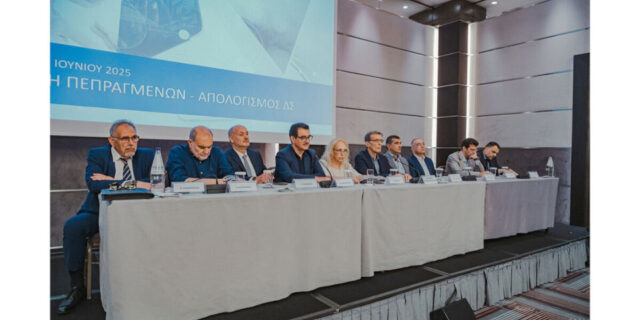 Ετήσια Γενική Συνέλευση ΣΕΠΕ - Απολογισμός διετίας 2023-2025 και εκλογές αιρετών οργάνων