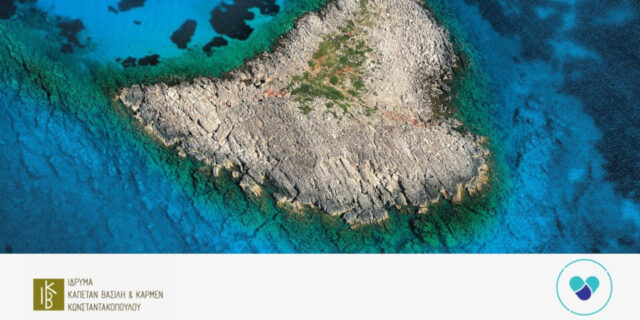 Ενίσχυση πρόσβασης σε υγεία στην Πελοπόννησο: Δωρεές φαρμάκων και εκπαιδευτικές δράσεις από το GIVMED