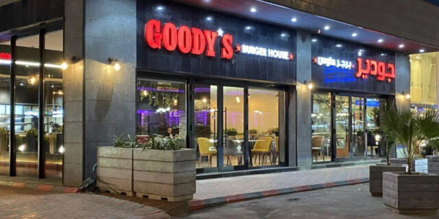 Ο Όμιλος εστίασης Goody's - Everest αναπτύσσεται ταχέως και στο εξωτερικό