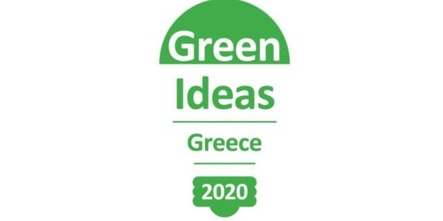 Τοπικός Διαγωνισμός Green Ideas Greece 2020: Οι νικήτριες ιδέες