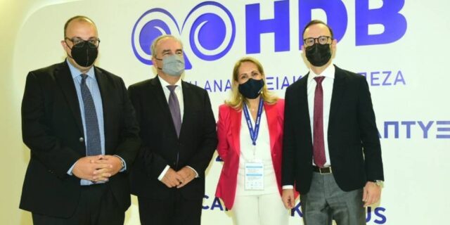 HDB: Ανακοινώνει διαγωνισμό καινοτομίας και βραβεύει την νεοφυή επιχειρηματικότητα