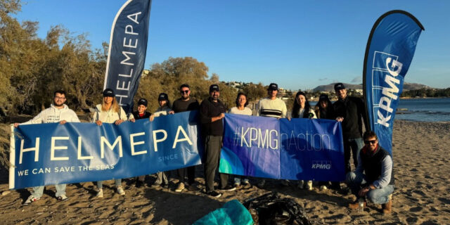 KPMG: Για 7η συνεχόμενη χρονιά στον Παγκόσμιο Εθελοντικό Καθαρισμό Ακτών με τη HELMEPA