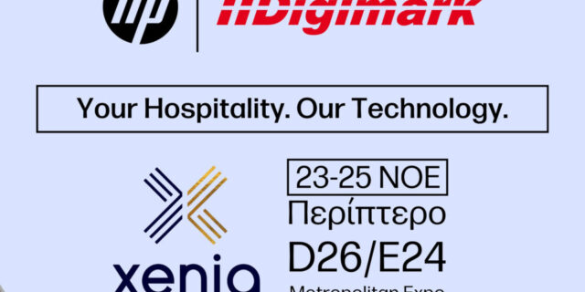 Η Digimark θα συμμετάσχει μαζί με την HP στην τουριστική έκθεση Xenia