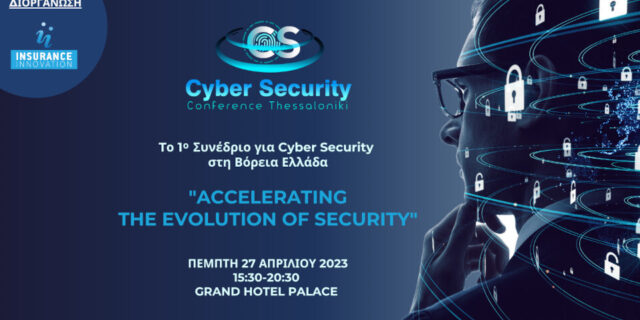 CSC 2023 - 1st Cyber Security Conference 2023 «Accelerating the evolution of security»