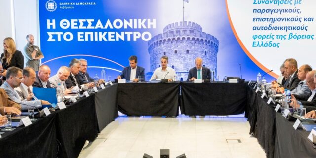 Τι συζήτησε ο Πρόεδρος του ΣΕΒΕ με τον Κ. Μητσοτάκη: Κίνητρα, επιχειρήσεις και θέματα της Θεσσαλονίκης