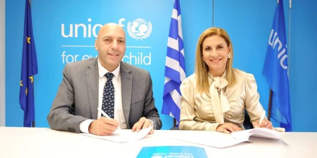 CSR HELLAS - UNICEF Μνημόνιο Συνεργασίας για την προώθηση των δικαιωμάτων του παιδιού στην ελληνική επιχειρηματική κοινότητα