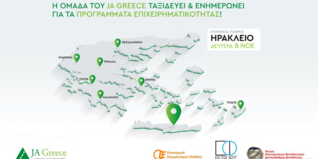 To JA Greece στο Ηράκλειο Κρήτης, σήμερα Δευτέρα 8 Νοεμβρίου