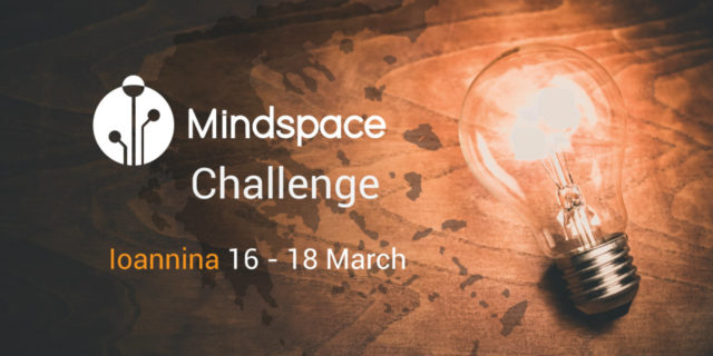 Mindspace Challenge 2018: Το μεγαλύτερο φοιτητικό πρόγραμμα καινοτομίας και επιχειρηματικότητας