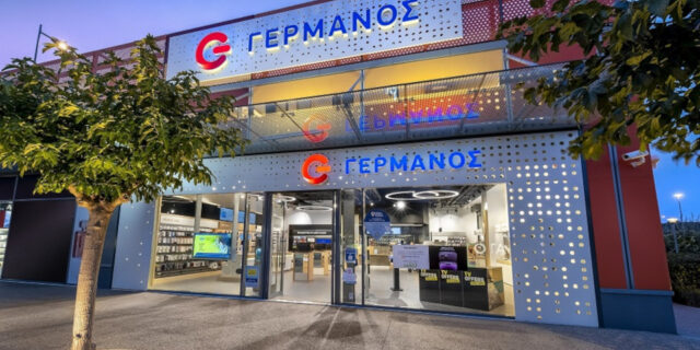 ΜμΕ, ελευθ. επαγγελματίες: Επιδότηση voucher έως 90% για τεχνολογικό εξοπλισμό από COSMOTE & ΓΕΡΜΑΝΟ