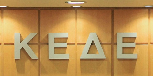 Προτάσεις ΚΕΔΕ για την ενεργειακή αξιοποίηση των απορριμμάτων