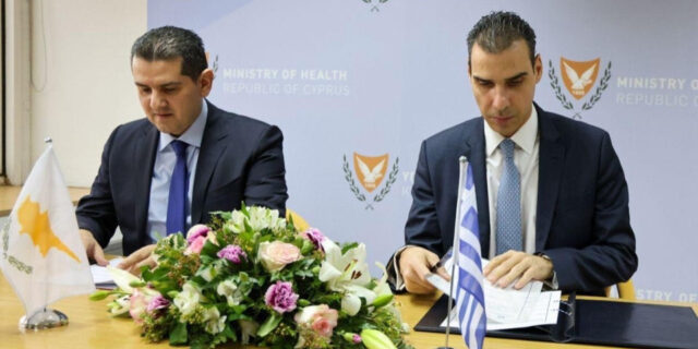 Η Ελλάδα και η Κύπρος ενισχύουν & εκσυγχρονίζουν τη συνεργασία τους τον τομέα της δημόσιας υγείας