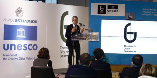 Κ. Ζέρβας: Νέο επιχειρηματικό μοντέλο ανάπτυξης για την Θεσσαλονίκη