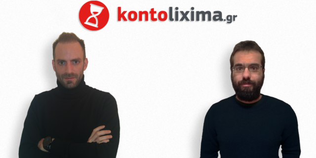 kontolixima.gr: Ένα site, για όλα τα κοντολήξιμα προϊόντα