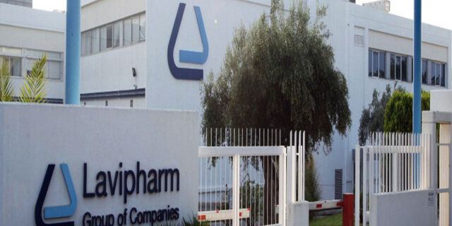 Στρατηγική εμπορική συμφωνία μεταξύ της Lavipharm και της iNova Pharmaceuticals