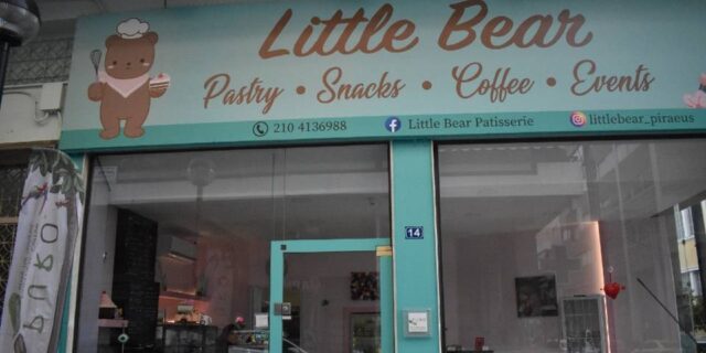 Little Bear: Από την ψυχολογία στη vegan ζαχαροπλαστική!