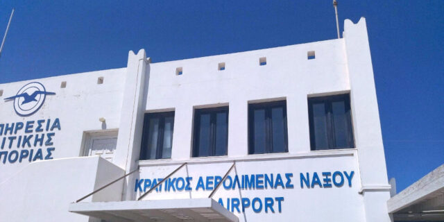 ΥΠΑ: Σε εξέλιξη μέτρα αναβάθμισης του αεροδρομίου Νάξου και η τεχνική μελέτη για τον νέο αεροσταθμό