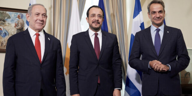 Ελλάδα - Κύπρος - Ισραήλ: «Ο ενεργειακός τομέας στέρεο θεμέλιο συνεργασίας»
