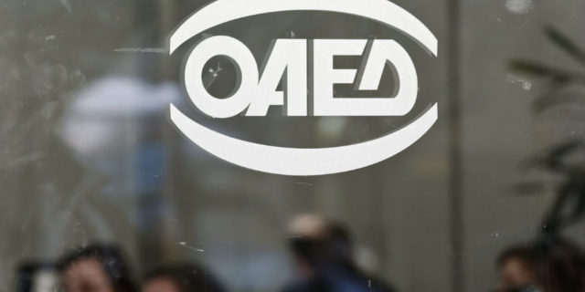 ΟΑΕΔ: Πρόγραμμα δεύτερης επιχειρηματικής ευκαιρίας 5.000 ανέργων