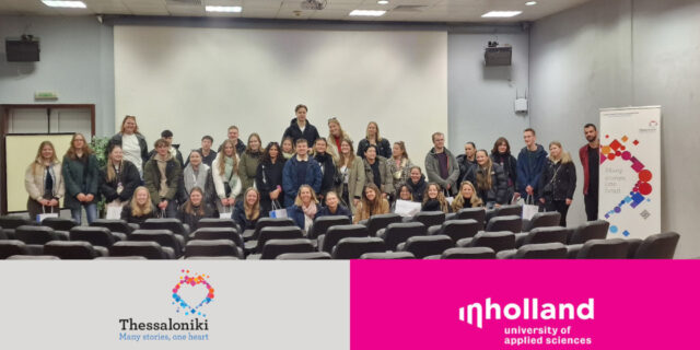 Εκπαιδευτική παρουσίαση του Οργανισμού Τουρισμού Θεσσαλονίκης σε Ολλανδούς φοιτητές