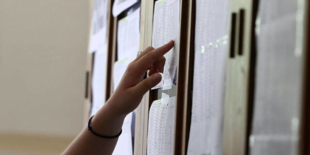 Πανελλήνιες 2025: Ανακοινώθηκαν οι βαθμολογίες για τα ειδικά μαθήματα - Τα στατιστικά των φετινών επιδόσεων