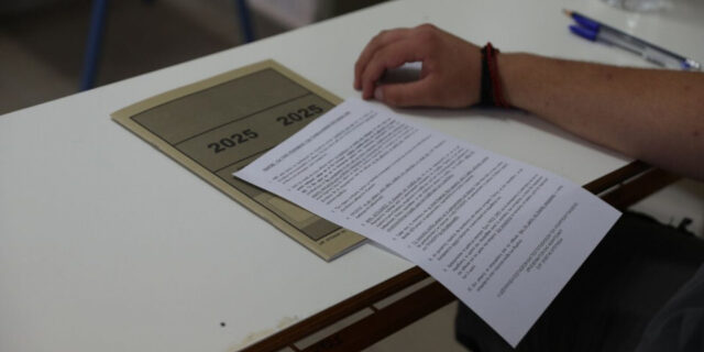 Ανοιχτή η πλατφόρμα smsresults.minedu.gov.gr για ενημέρωση των υποψηφίων στις Πανελλαδικές μέσω SMS