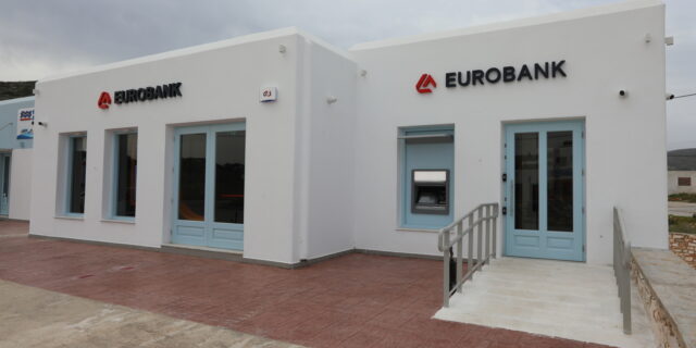 Eurobank: Εγκαινιάζει ένα ακόμη Future Branch - περιοδεία της διοίκησης στις Κυκλάδες