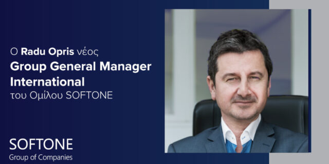 Ο Radu Opris νέος Group General Manager International του Ομίλου SOFTONE
