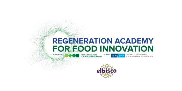 Άνοιξαν οι αιτήσεις για το 2nd ReGeneration Academy for Food Innovation