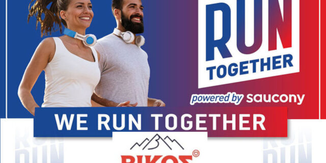 H Βίκος Α.Ε. στο φετινό Run Together Athens στις 22/10 στηρίζει το έργο του Σωματείου ΙΩΝΑΣ