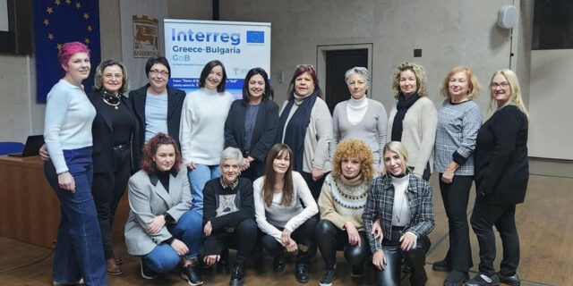 Ολοκληρώθηκε η γυναικεία επιχειρηματική αποστολή του ΣΕΓΕ στη Βουλγαρία