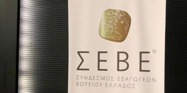 Την Πέμπτη 3 Ιουλίου η 50η Γενική Συνέλευση του ΣΕΒΕ - Κεντρικός ομιλητής ο Τάκης Θεοδωρικάκος