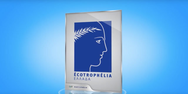 Διαγωνισμός Ecotrophelia 2017: Στην τελική ευθεία για την τελετή βράβευσης