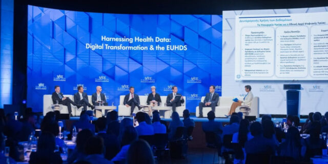 ΣΦΕΕ Summit: Ετοιμάζεται εφαρμοστικό πλαίσιο για την πρωτογενή και δευτερογενή χρήση δεδομένων