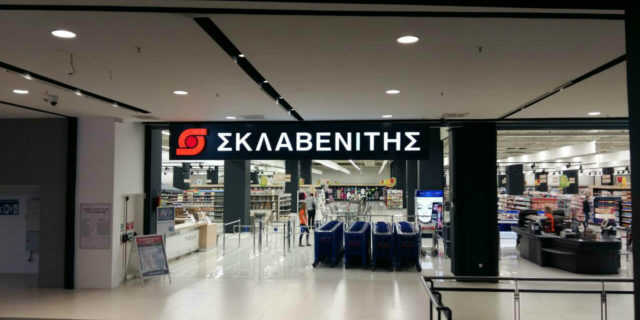 Αυτή η εταιρεία αποτελεί φαινόμενο