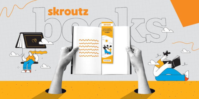 Skroutz: Άνοδος στις online αγορές βιβλίων - Σχεδόν 1 στις 2 πωλήσεις πραγματοποιείται από μικρά βιβλιοπωλεία