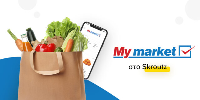 Skroutz & My market διαμορφώνουν τη νέα εποχή του online grocery shopping