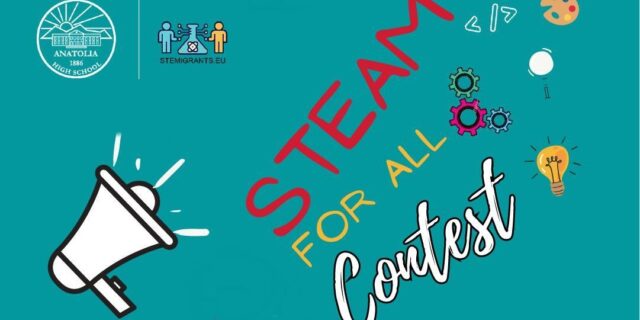 STEAM for All: Μαθητές Δημοτικού παρουσιάζουν και βραβεύονται για τα πειράματά τους