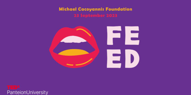 ​Στις 23/9 το Main Event του​ TEDxPanteionUniversity ​ με τίτλο “FEED”