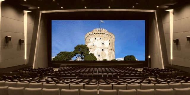 Θεσσαλονίκη: Από την πρώτη κινηματογραφική αίθουσα, στο Film Office και τις επενδύσεις