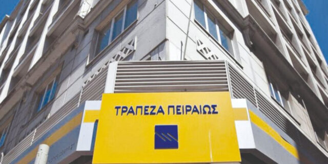 Πειραιώς: Επένδυση στην Παιδεία μέσω του Προγράμματος «Μαριέττα Γιαννάκου» και άλλων δράσεων