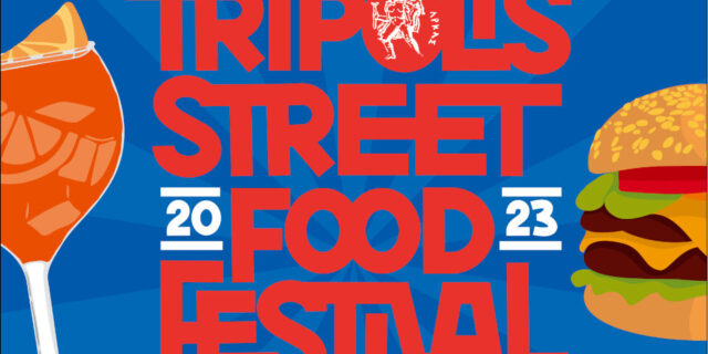 «Τripolis Street Food Festival» - ΕΠΙμελώς… γευστικό από τις 8 έως τις 10 Σεπτεμβρίου