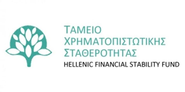 ​  Νέος διευθύνων σύμβουλος του ΤΧΣ ο Ηλίας Ξηρουχάκης