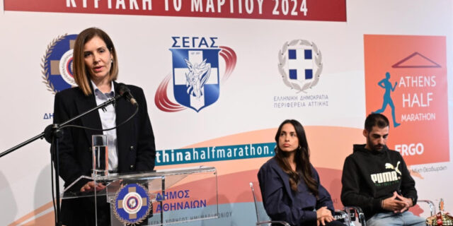 12ο Ημιμαραθώνιος – Μια γιορτή αθλητισμού, αλληλεγγύης και συνεργασίας με μεγάλο χορηγό την ERGO Ασφαλιστική