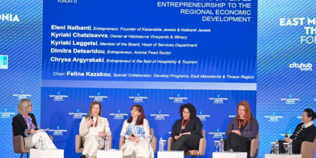 Η συμβολή και οι προοπτικές της γυναικείας επιχειρηματικότητας στην Περιφερειακή Οικονομική Ανάπτυξη