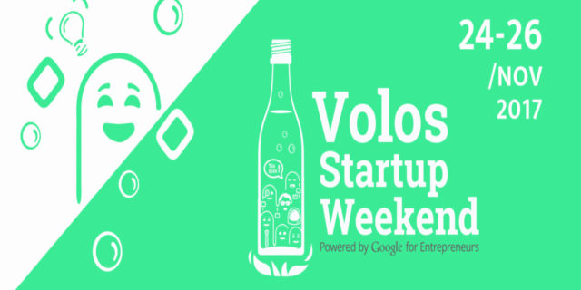 Οι μεγάλοι νικητές του 5ου Startup Weekend Volos