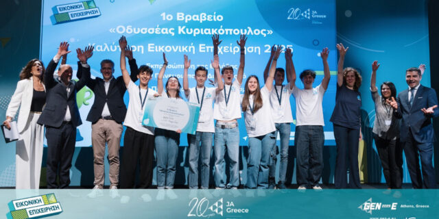 JA Greece, βραβεία επιχειρηματικότητας 2025: Οι φετινοί νικητές και οι καινοτόμες ιδέες τους